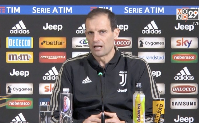 ม้าลายพัก “โรนัลโด้” เป็นสำรองเกมเยือนอตาลันตา