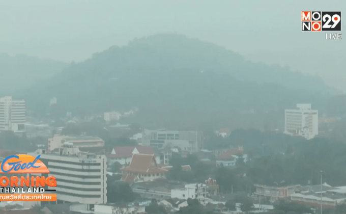 4 จังหวัดภาคใต้เสี่ยงปัญหาสุขภาพจากหมอกควัน