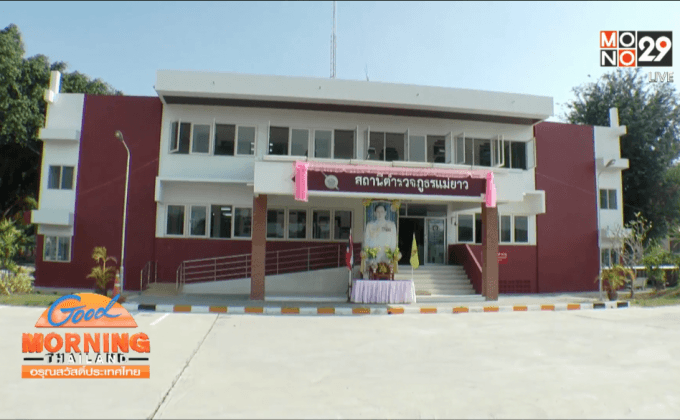 ให้ออกแล้ว 6 ตำรวจภาค 5 รับสินบน 3ล้าน