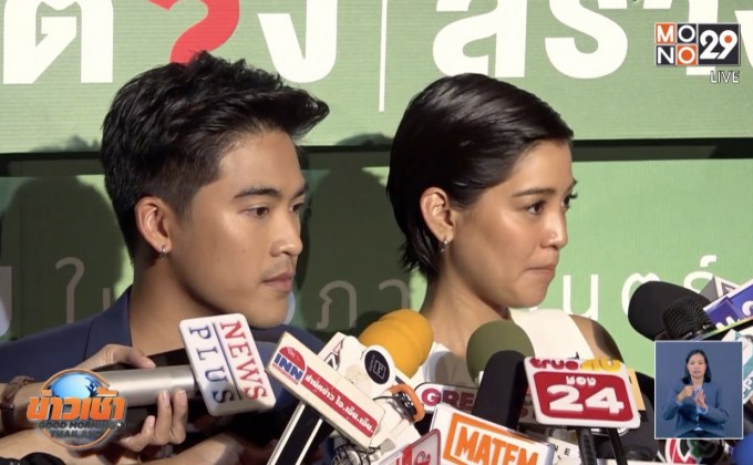 “สายป่าน-วุฒิ” แจงยังไม่พร้อมมีทายาท แพลนฮันนีมูนปลายปี