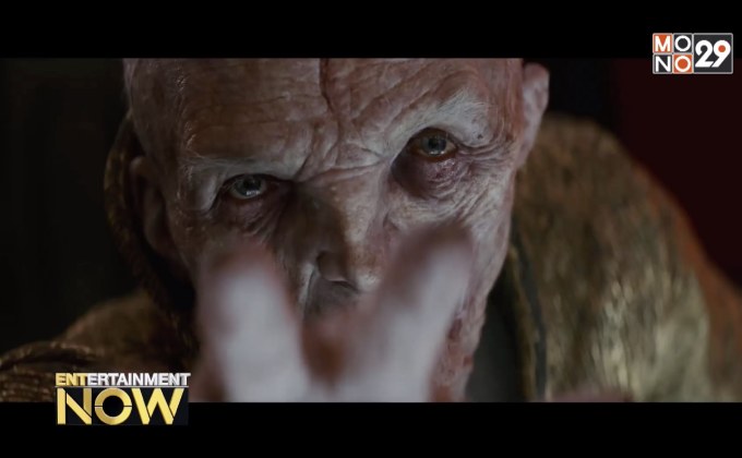 เสียงตอบรับแรก Star Wars: The Last Jedi ทำโลกออนไลน์แตก