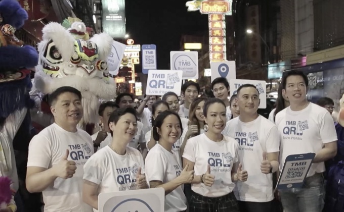 TMB รุกเอสเอ็มอี รับง่าย-จ่ายคล่องผ่าน QR Code