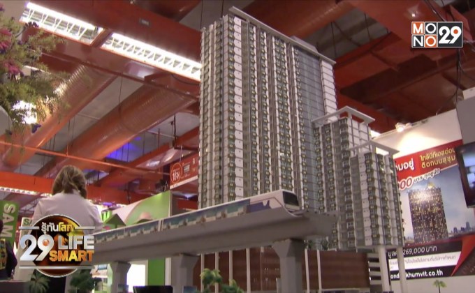 29 LifeSmart : รู้กิน รู้ใช้ ลงทุนแมน ตอน การซื้อคอนโดแบบ Leasehold และ Freehold