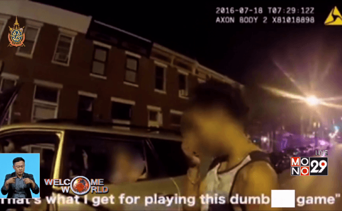 ผู้เล่น “โปเกมอน โก” ขับรถชนรถตำรวจในสหรัฐฯ