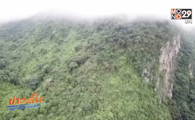 เตรียมจัดระบบความปลอดภัยถ้ำหลวง