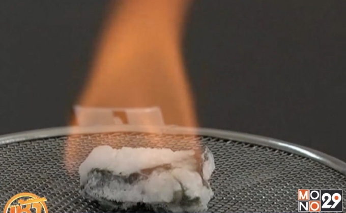 จีนขุดเจาะแหล่งพลังงานใหม่ “น้ำแข็งติดไฟ”