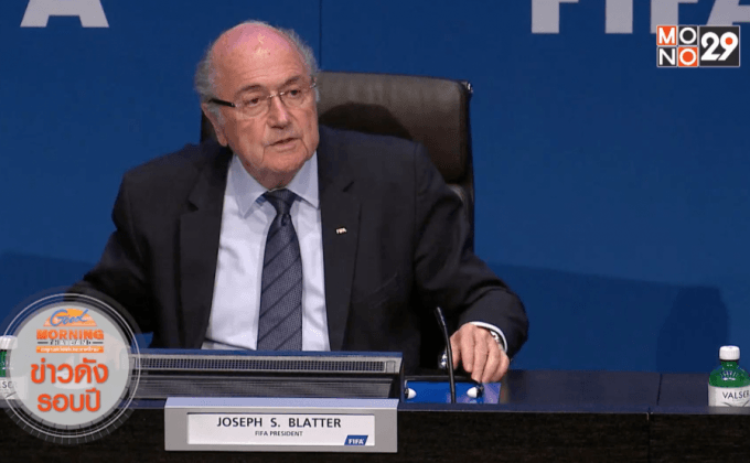 ข่าวเด่นกีฬาต่างประเทศในปี 2015