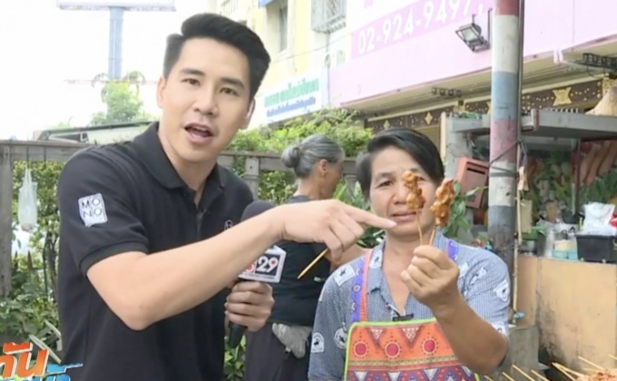 เมนูยอดฮิต จากถนนกาญจนาภิเษก นนทบุรี