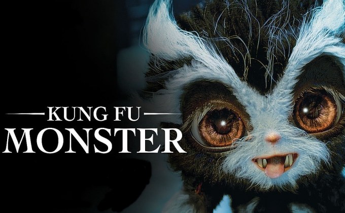 Kung Fu Monster ยุทธจักรอสูรยักษ์สะท้านฟ้า