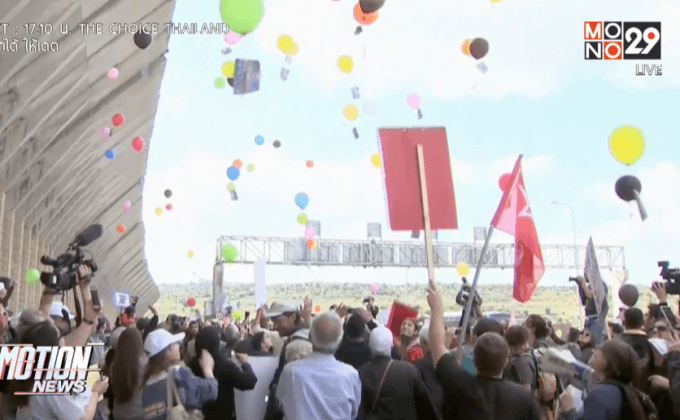 พิธีปล่อยลูกโป่งสันติภาพอิสราเอล-ปาเลสไตน์