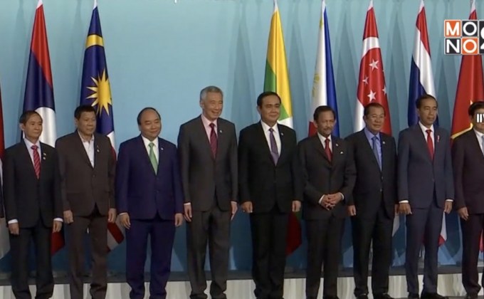 ไทยพร้อมประชุมสุดยอดอาเซียน ด้านทรัมป์เบี้ยวประชุมปีที่สอง