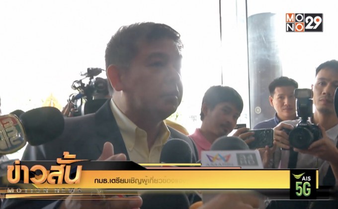 กมธ.เตรียมเชิญผู้เกี่ยวข้องแจงหลังไม่ฟ้อง “บอส อยู่วิทยา”