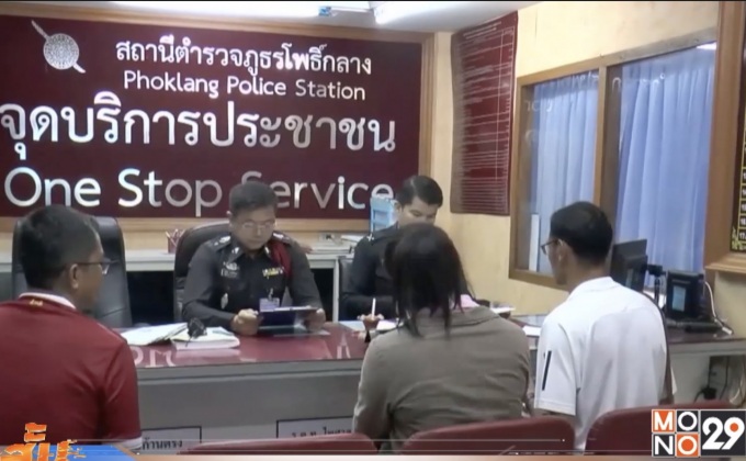 รุ่นพี่เผยนักศึกษาแพทย์วางยาสุนัขป่วยทางจิต