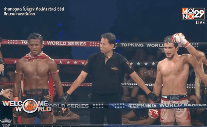 บัวขาวพ่ายศึก MONO29 TOPKING