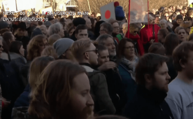 ประท้วงไล่ผู้นำไอซ์แลนด์