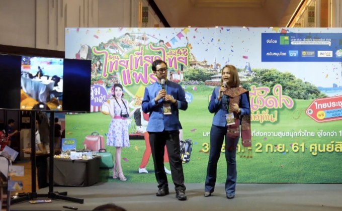 มหาวิทยาลัยกาฬสินธุ์ เปิดตัวแอปฯ ฮักอีสาน