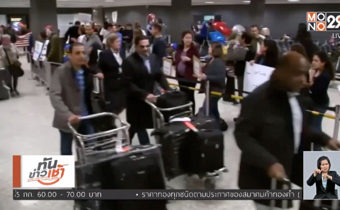 สหรัฐฯ เตรียมขอข้อมูลโซเชียลจากผู้ยื่นขอวีซ่า