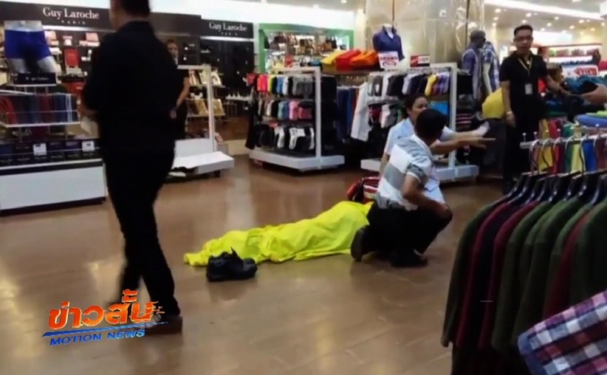 หนุ่มฮ่องกงพลัดตกชั้น 5 ห้างดังเมืองพัทยาเสียชีวิต