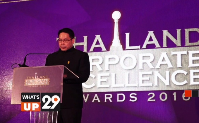 เอสซีจี คว้า 7 รางวัลความเป็นเลิศ “Thailand Corporate Excellence Awards 2016