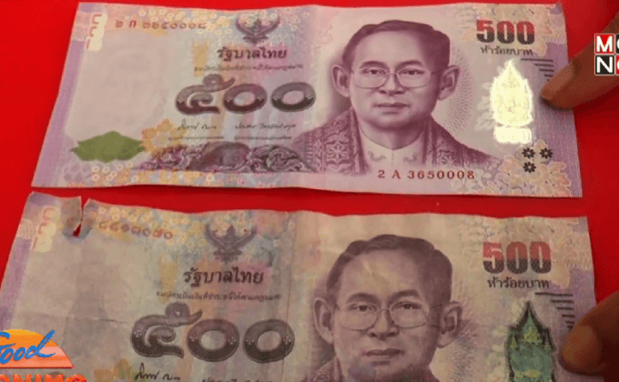 นนทบุรี พบแบงค์ปลอมระบาด