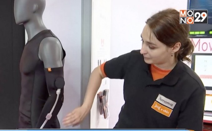 อุปกรณ์สวมใส่อัจฉริยะ ช่วยกายภาพ