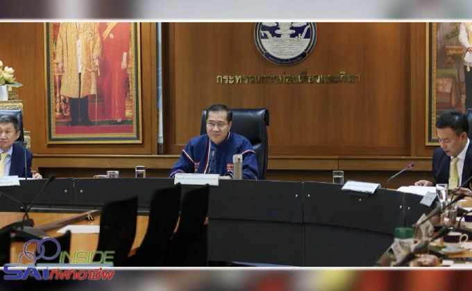 พรบ.ส่งเสริมกีฬาอาชีพฯ ครอบคลุมประเภทกีฬาชนิดใดบ้าง