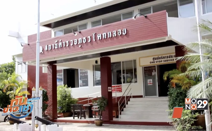 ออกหมายจับเพิ่ม 5 ราย คดีข่มขืนเด็กหญิงอายุ14ปี 