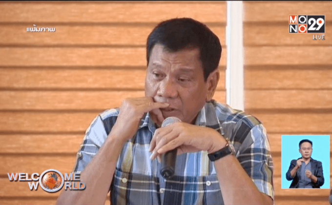 คาดฟิลิปปินส์นับผลเลือกตั้งทางการเสร็จ 8 มิ.ย.