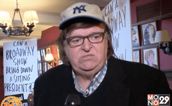 ละครเวทีเสียดสี “โดนัลด์ ทรัมป์”