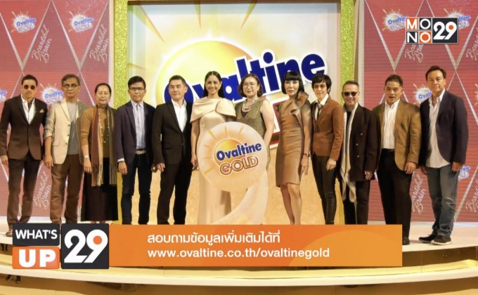 โอวัลติน โกลด์