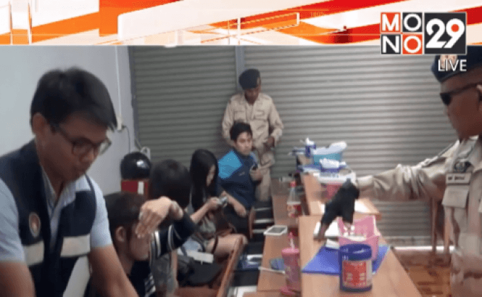 จับผู้ลักลอบเล่นการพนัน-เจ้ามือหวยหุ้น