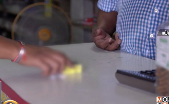 สธ.ผลักดัน “ยาเลิกบุหรี่” เข้าบัญชียาหลักแห่งชาติ