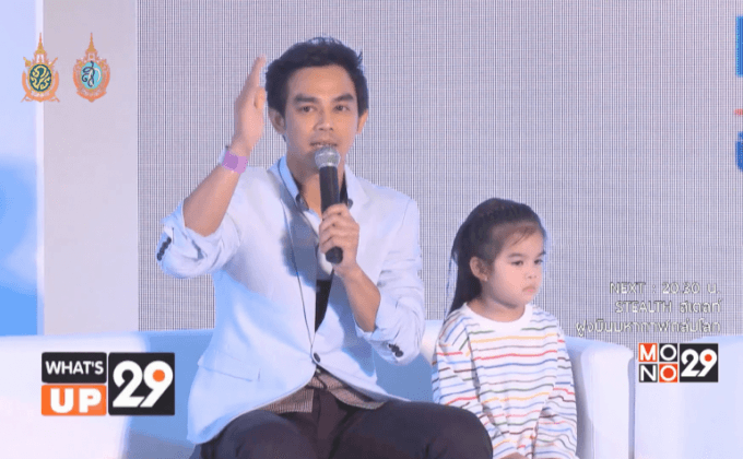 กรุงไทย-แอกซ่า I-Grow