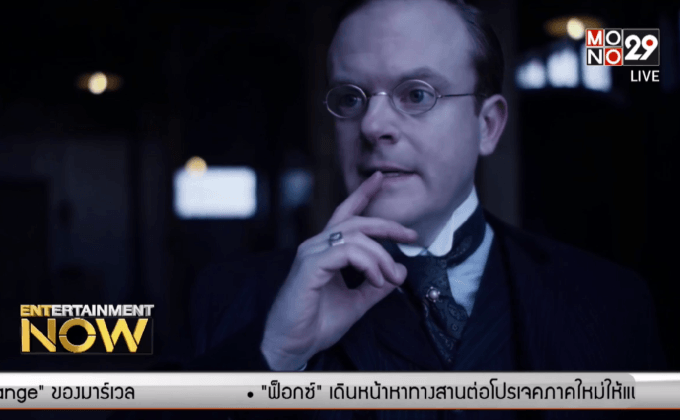 กลับมาแล้ว! ซีรี่ส์วงการแพทย์ศตวรรษที่20เรื่องเยี่ยม