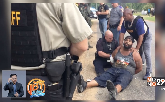 เกิดเหตุบุกยิงผู้คนในรัฐมิสซิปปีของสหรัฐฯ