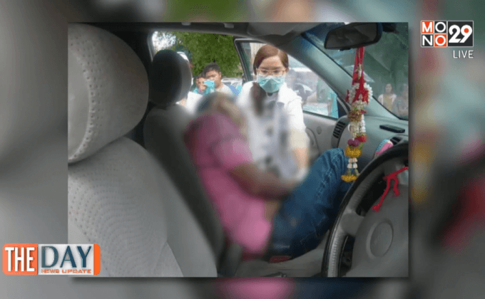 นอนในรถ  “ตาย”