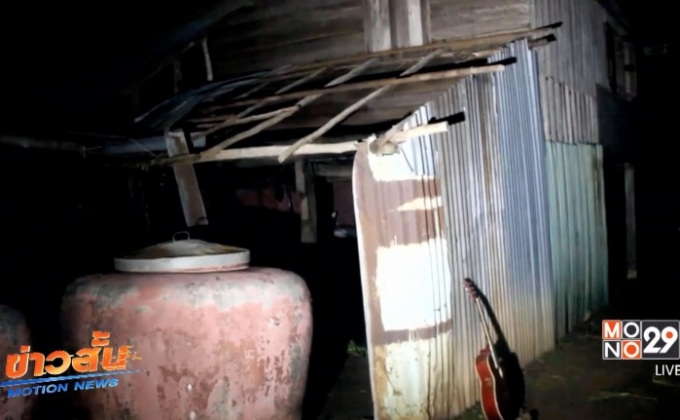 พายุพัดถล่มโคราชเสียหายกว่า 50 หลังคาเรือน