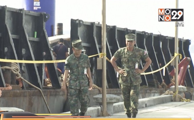 คุมเข้มพื้นที่จอดเรือฟินิกซ์