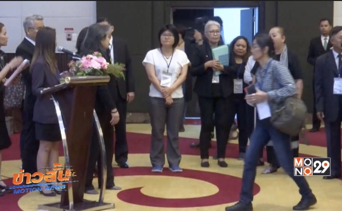 กลุ่มค้านแก้กฎหมายบัตรทองป่วนเวทีสาธารณะ