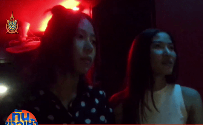 เจ้าของร้านคาราโอเกะ เผยตร.ชั้นผู้ใหญ่ขอเคลียร์คดี