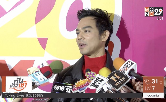 “มอส” ฟุ้งเตรียมพาศิลปินไทยบุกตลาดบันเทิงจีน