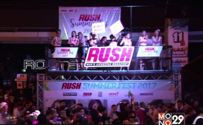 บรรยากาศเล่นน้ำสงกรานต์ในกรุงเทพฯ คึกคัก