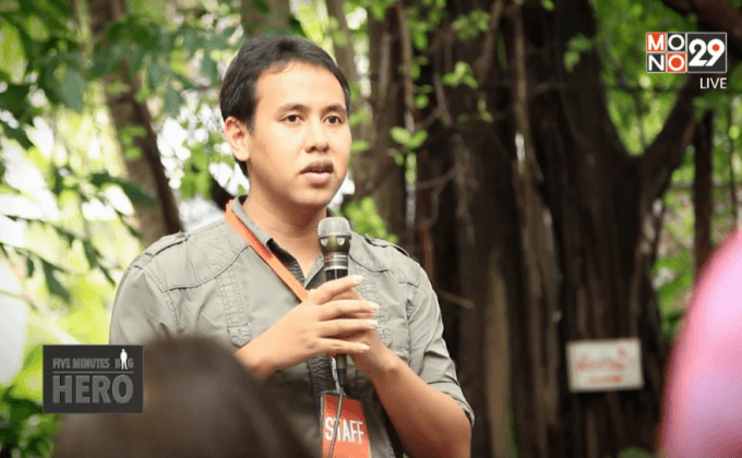 Five minutes Bighero : คุณตุลย์ ตอนที่ 5/5