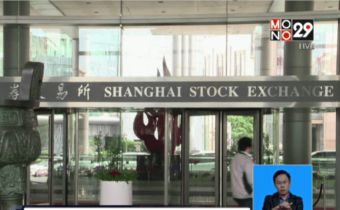 ธนาคารโลกประมาณการศก.ในเอเชียตะวันออก