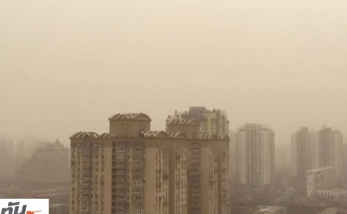 จีนเผชิญพายุทรายและปัญหาฝุ่นละออง