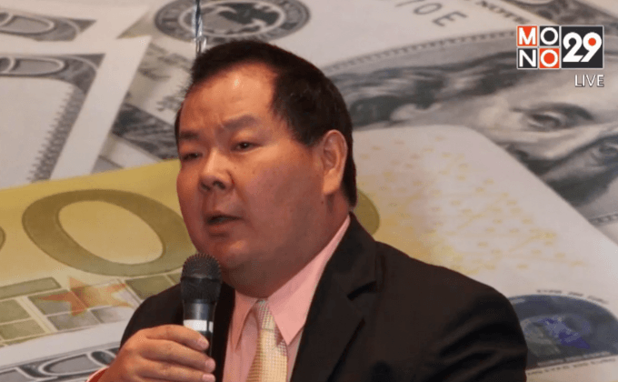 ธุรกิจรับแลกเปลี่ยนเงินตราขยายสาขารับเปิดเออีซี