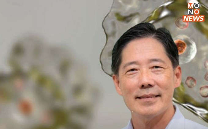 สธ. เผย “อะมีบา” ไม่ติดต่อจากคนสู่คน &nbsp;หลังชายชาวเกาหลีใต้กลับจากไทยเสียชีวิต