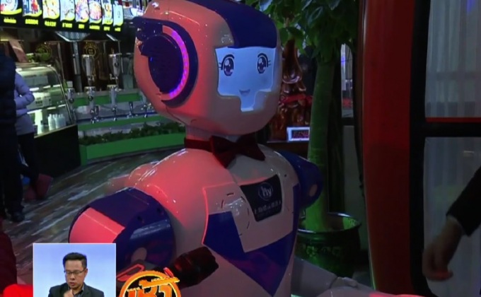 หุ่นยนต์เสิร์ฟอาหารในจีน