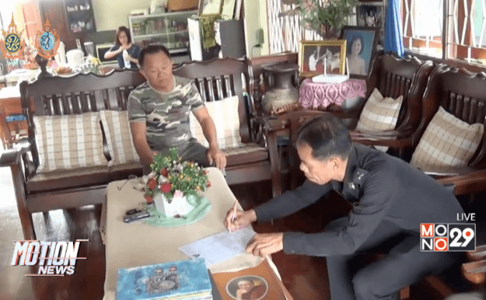 ออกหมายเรียกคนไข้เตะก้านคอหมอ