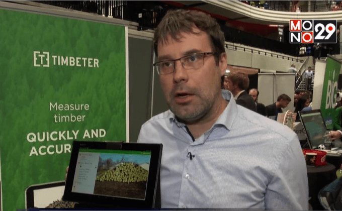 นวัตกรรมใหม่ในงาน TechCrunch